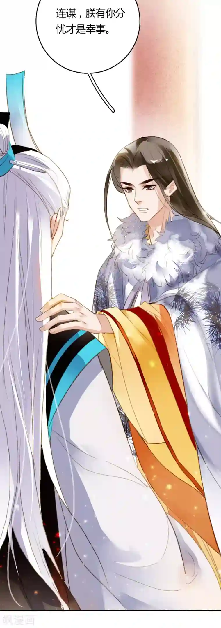 九州天空城之凤凰阵第74话 赠裘之情