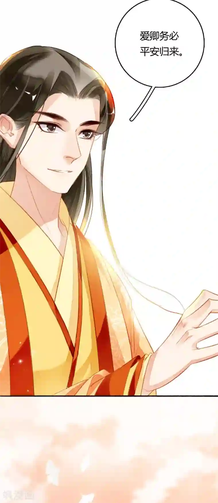 九州天空城之凤凰阵第74话 赠裘之情