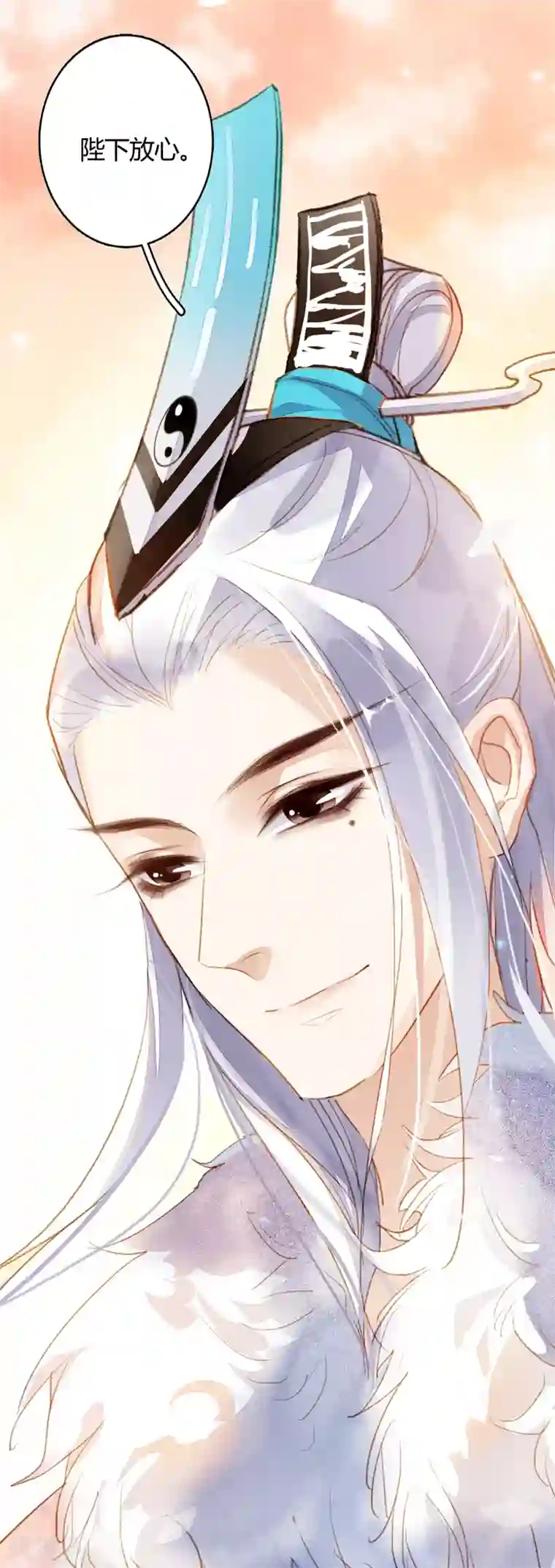 九州天空城之凤凰阵第74话 赠裘之情