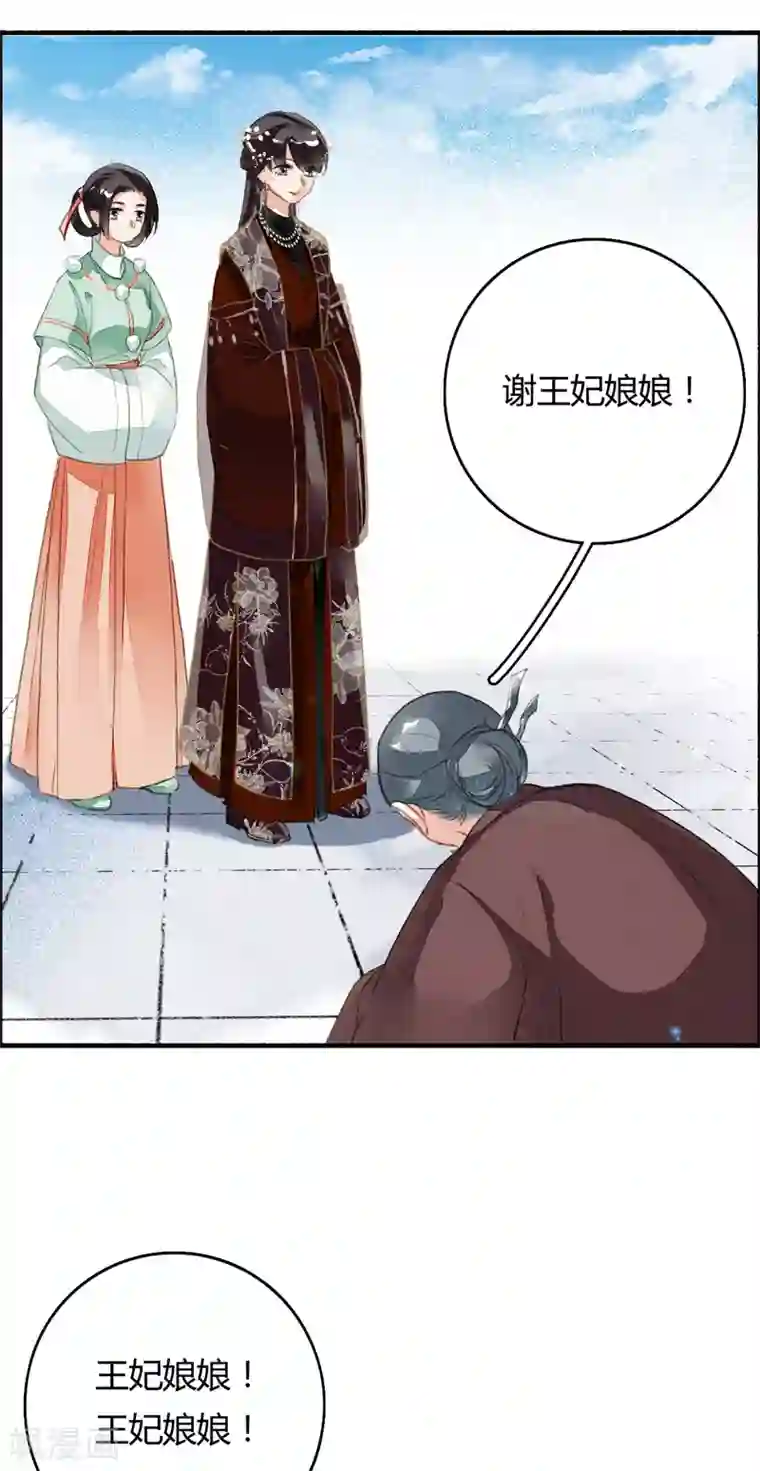 九州天空城之凤凰阵第75话 半夏非夏