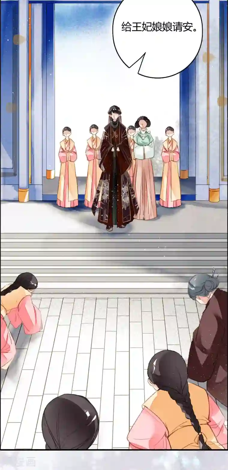 九州天空城之凤凰阵第75话 半夏非夏