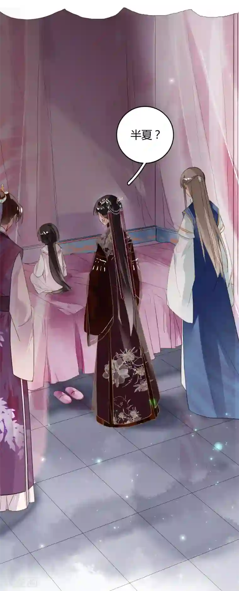 九州天空城之凤凰阵第76话 一介孤魂