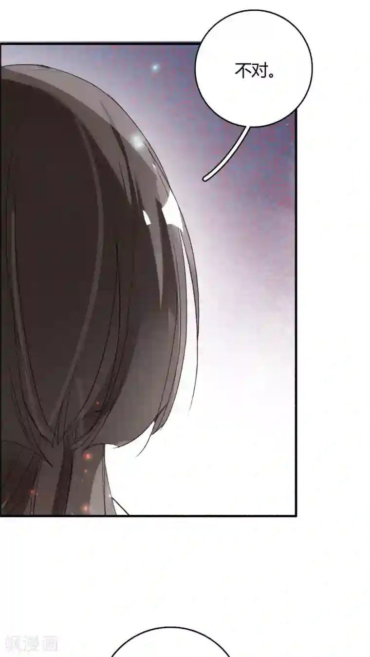 九州天空城之凤凰阵第76话 一介孤魂