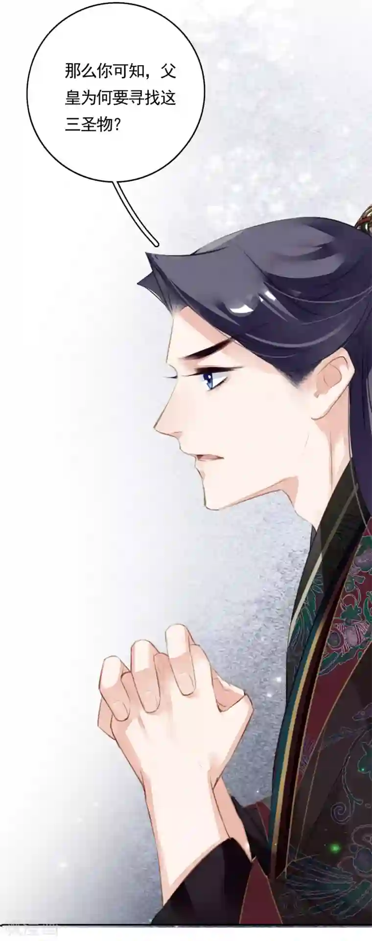 九州天空城之凤凰阵第77话 雄凤雌凰