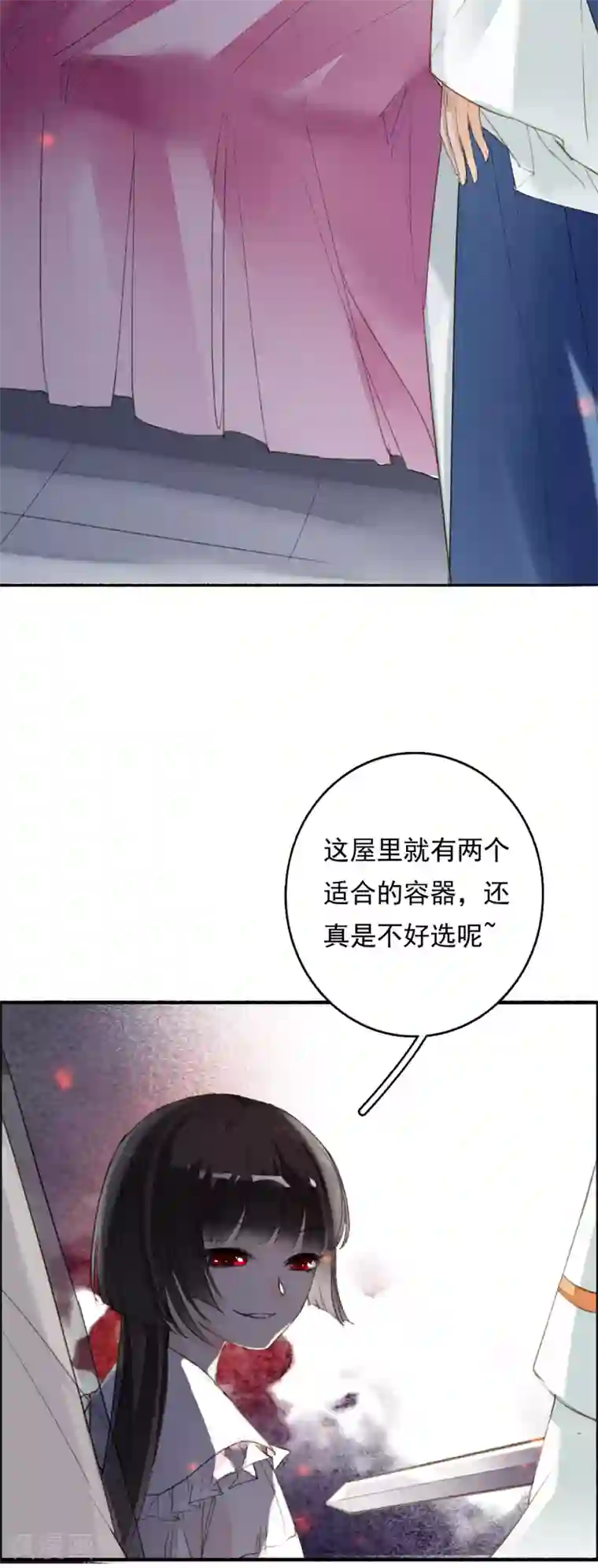 九州天空城之凤凰阵第77话 雄凤雌凰