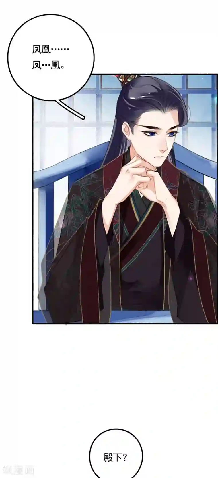 九州天空城之凤凰阵第77话 雄凤雌凰