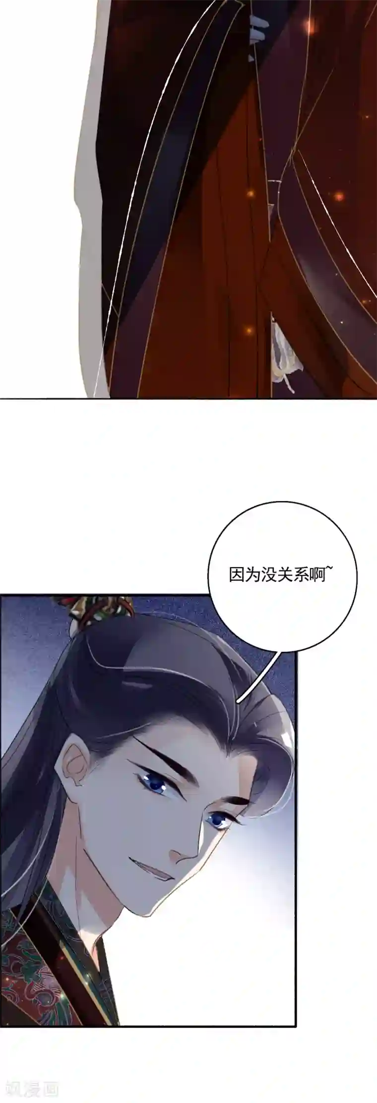 九州天空城之凤凰阵第78话 这般想要你