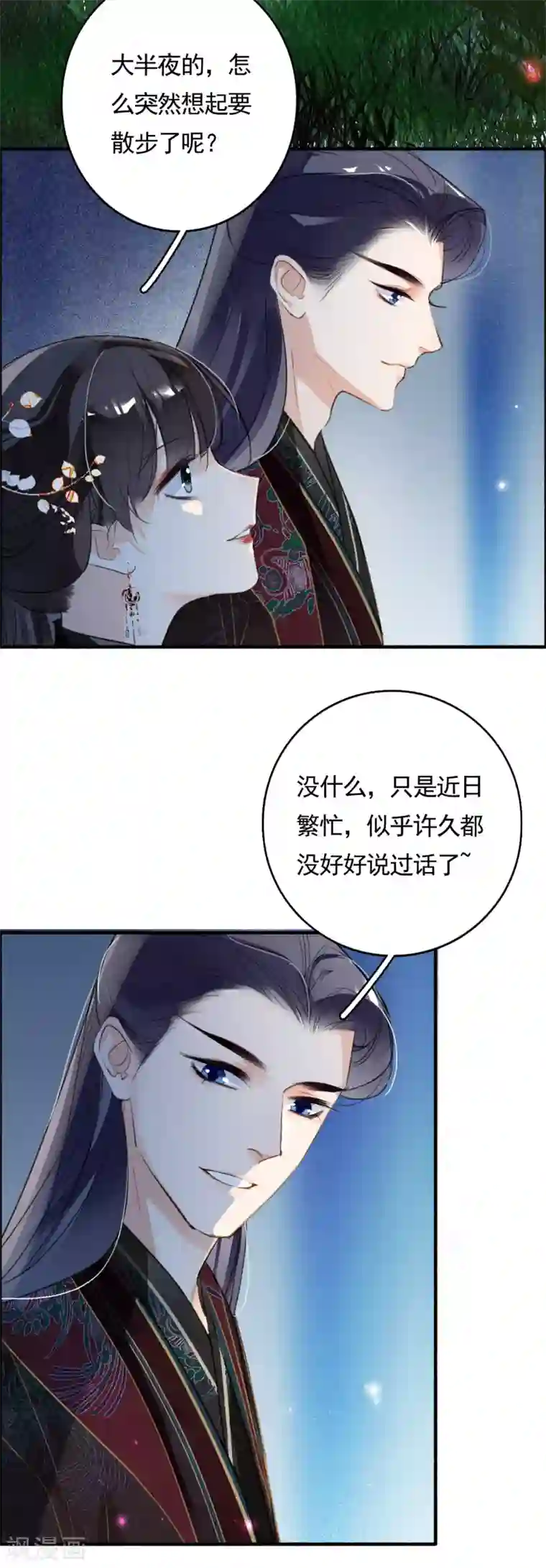 九州天空城之凤凰阵第78话 这般想要你