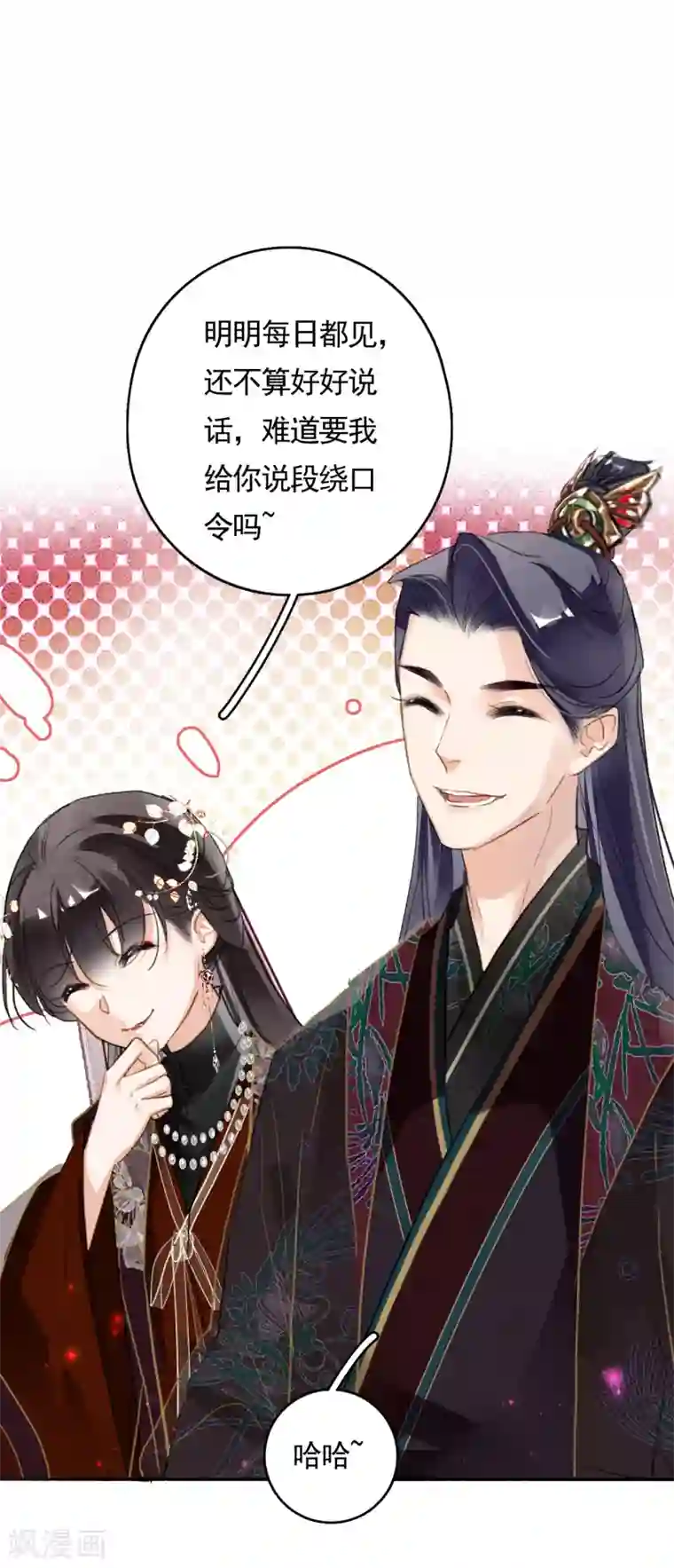 九州天空城之凤凰阵第78话 这般想要你