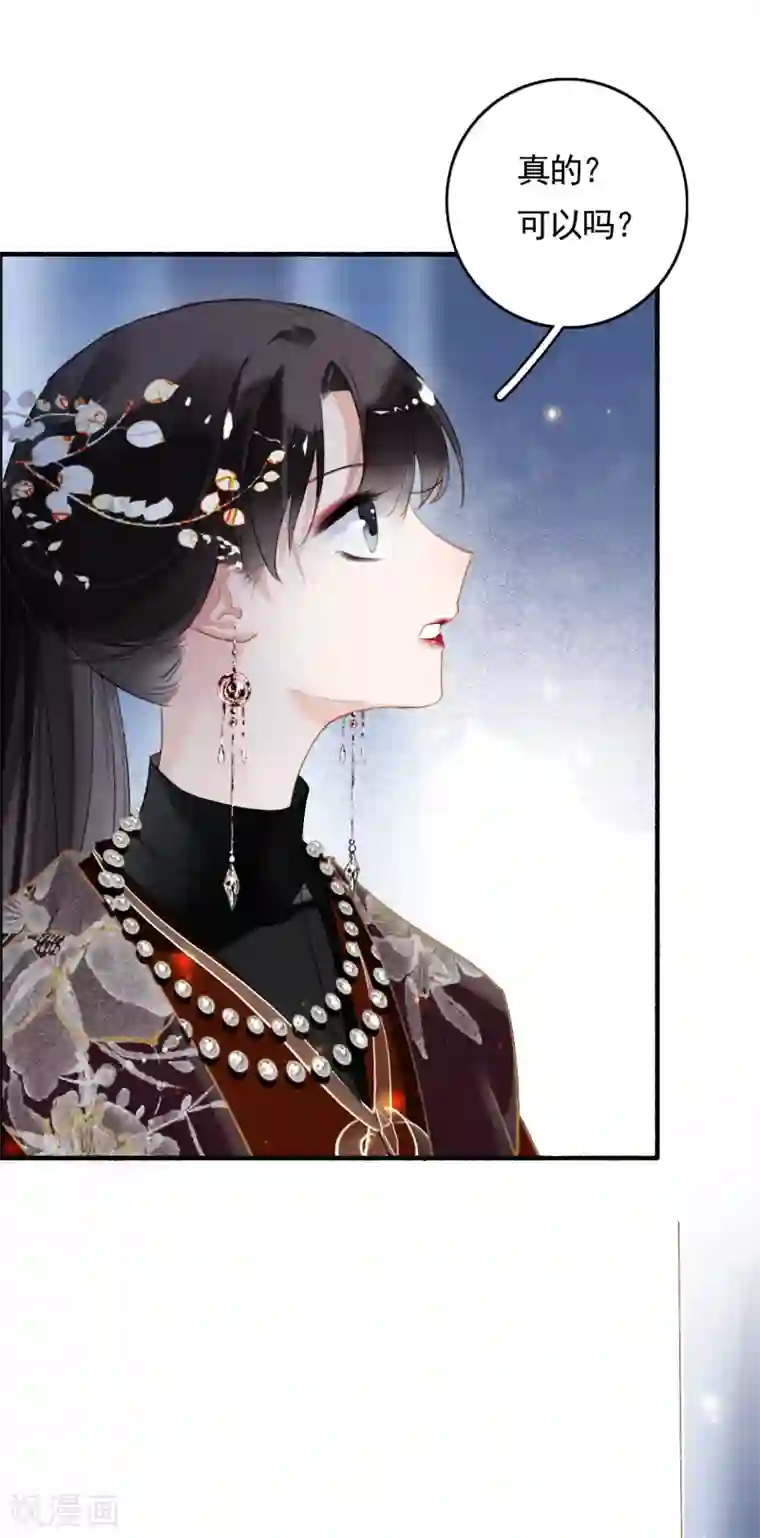 九州天空城之凤凰阵第78话 这般想要你