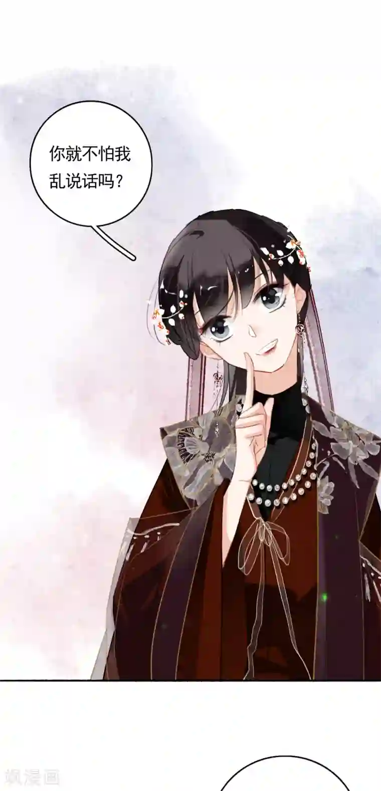 九州天空城之凤凰阵第78话 这般想要你