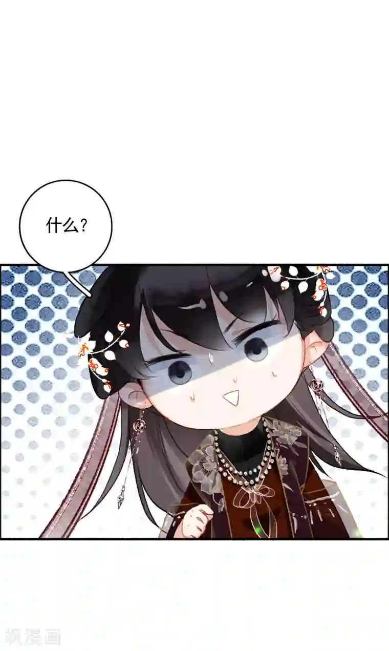 九州天空城之凤凰阵第78话 这般想要你