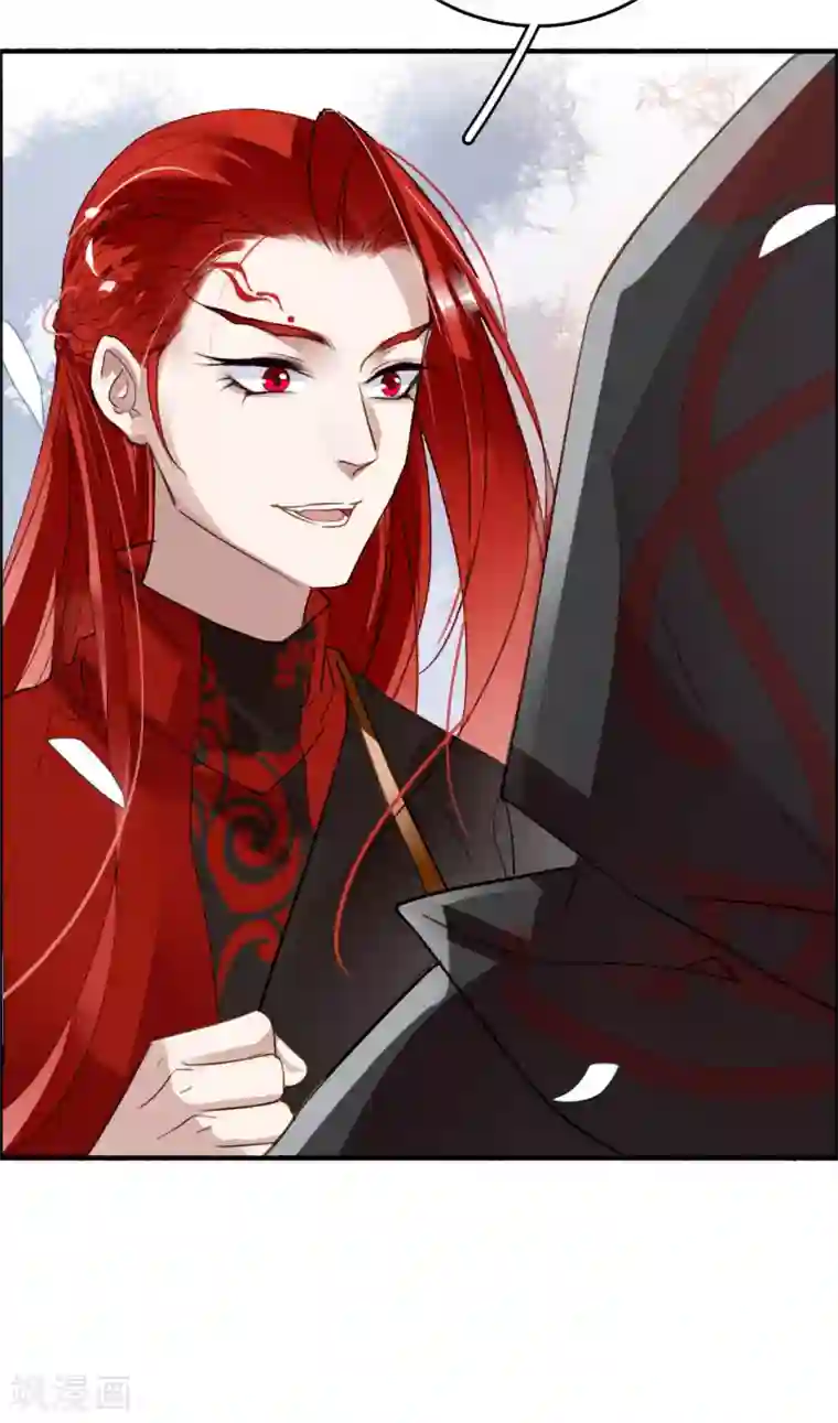 九州天空城之凤凰阵第79话 你永远都是我的皇后