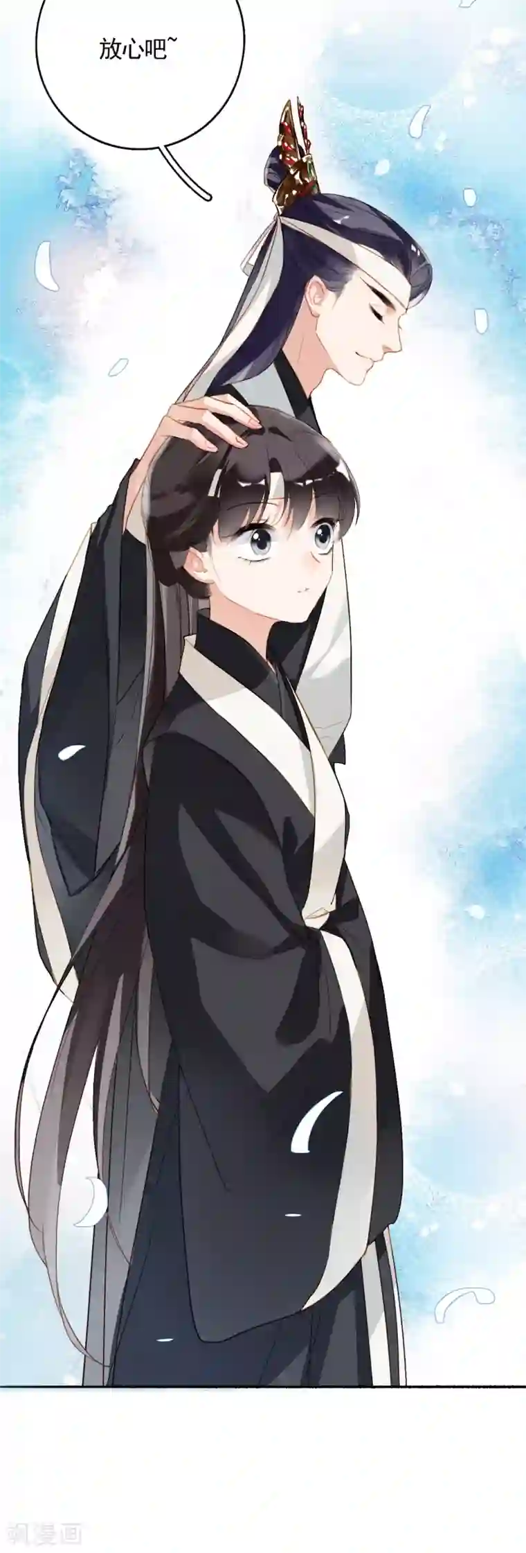 九州天空城之凤凰阵第79话 你永远都是我的皇后