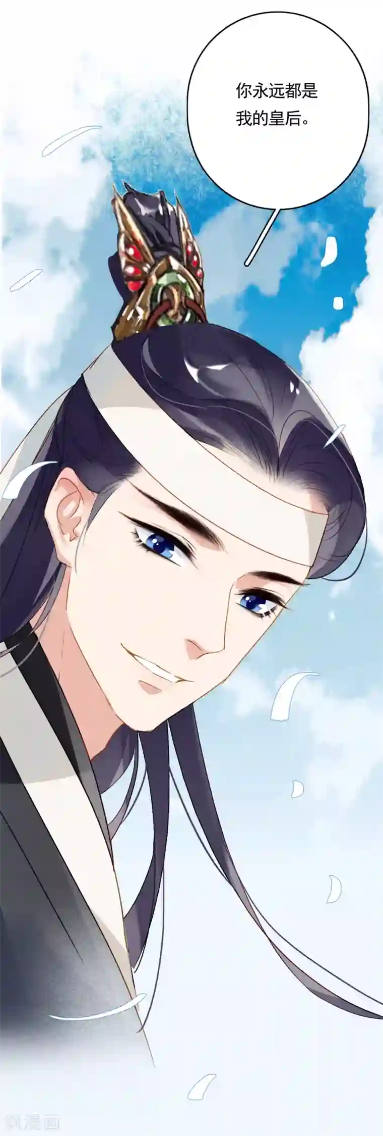 九州天空城之凤凰阵第79话 你永远都是我的皇后