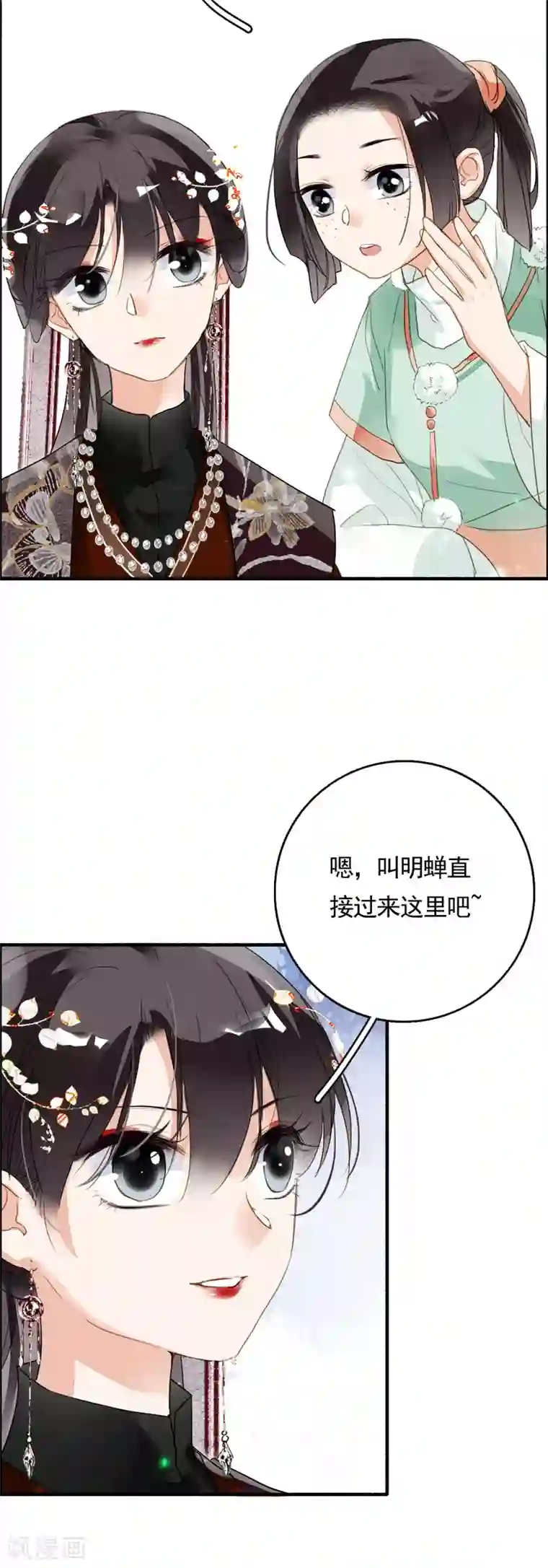 九州天空城之凤凰阵第80话 故人重逢