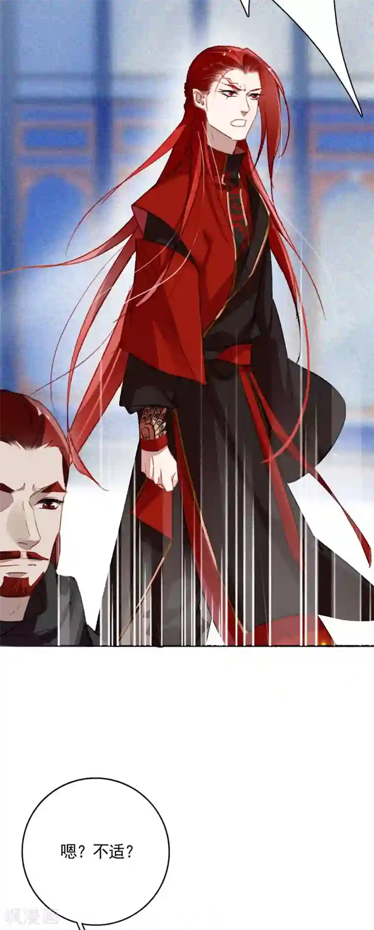 九州天空城之凤凰阵第80话 故人重逢