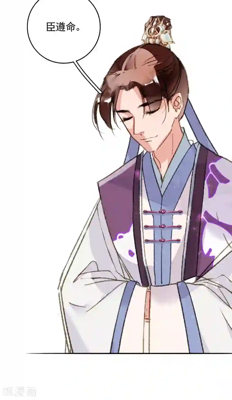 九州天空城之凤凰阵第80话 故人重逢