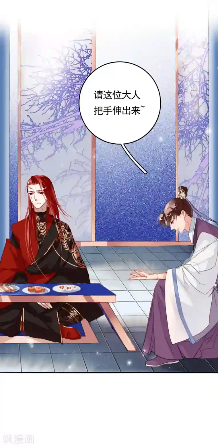 九州天空城之凤凰阵第80话 故人重逢