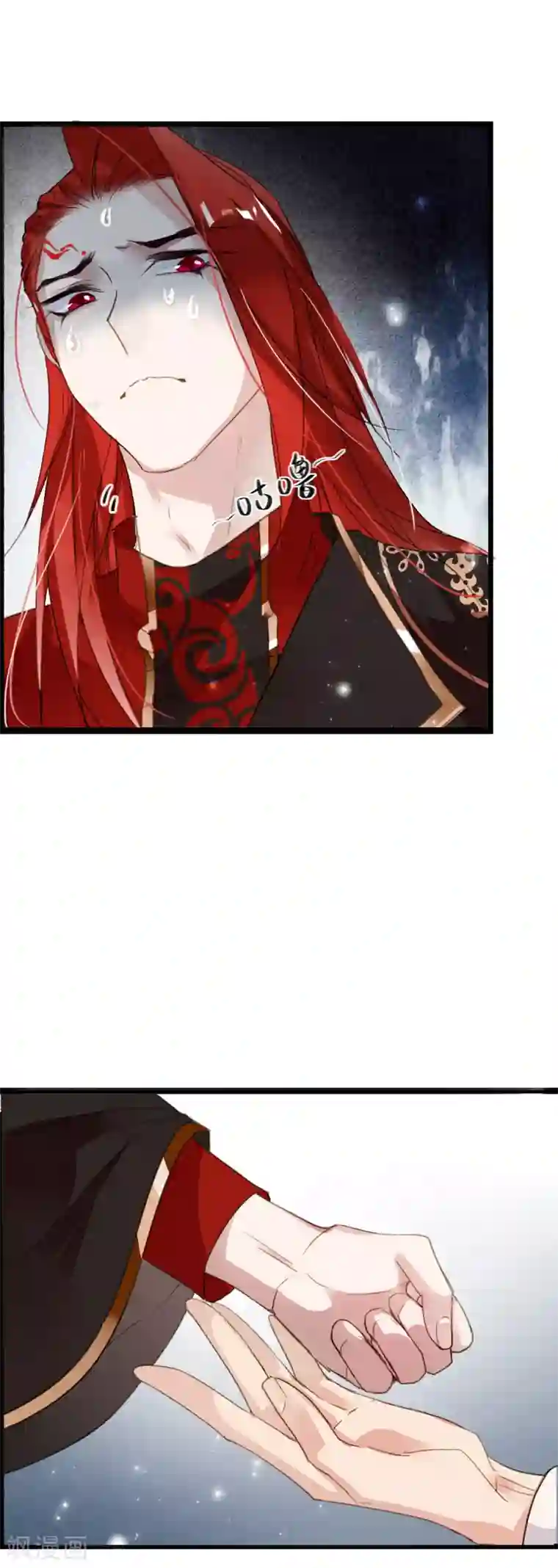 九州天空城之凤凰阵第80话 故人重逢