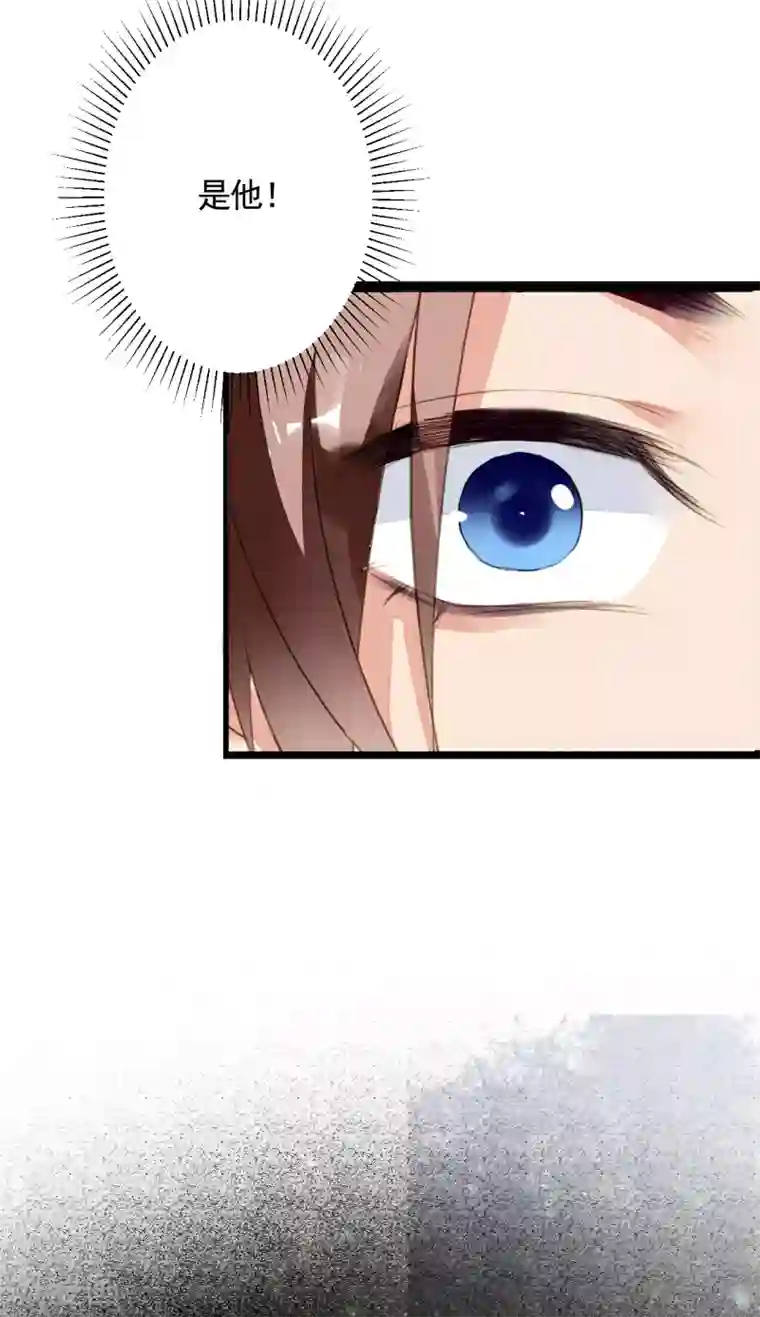 九州天空城之凤凰阵第80话 故人重逢