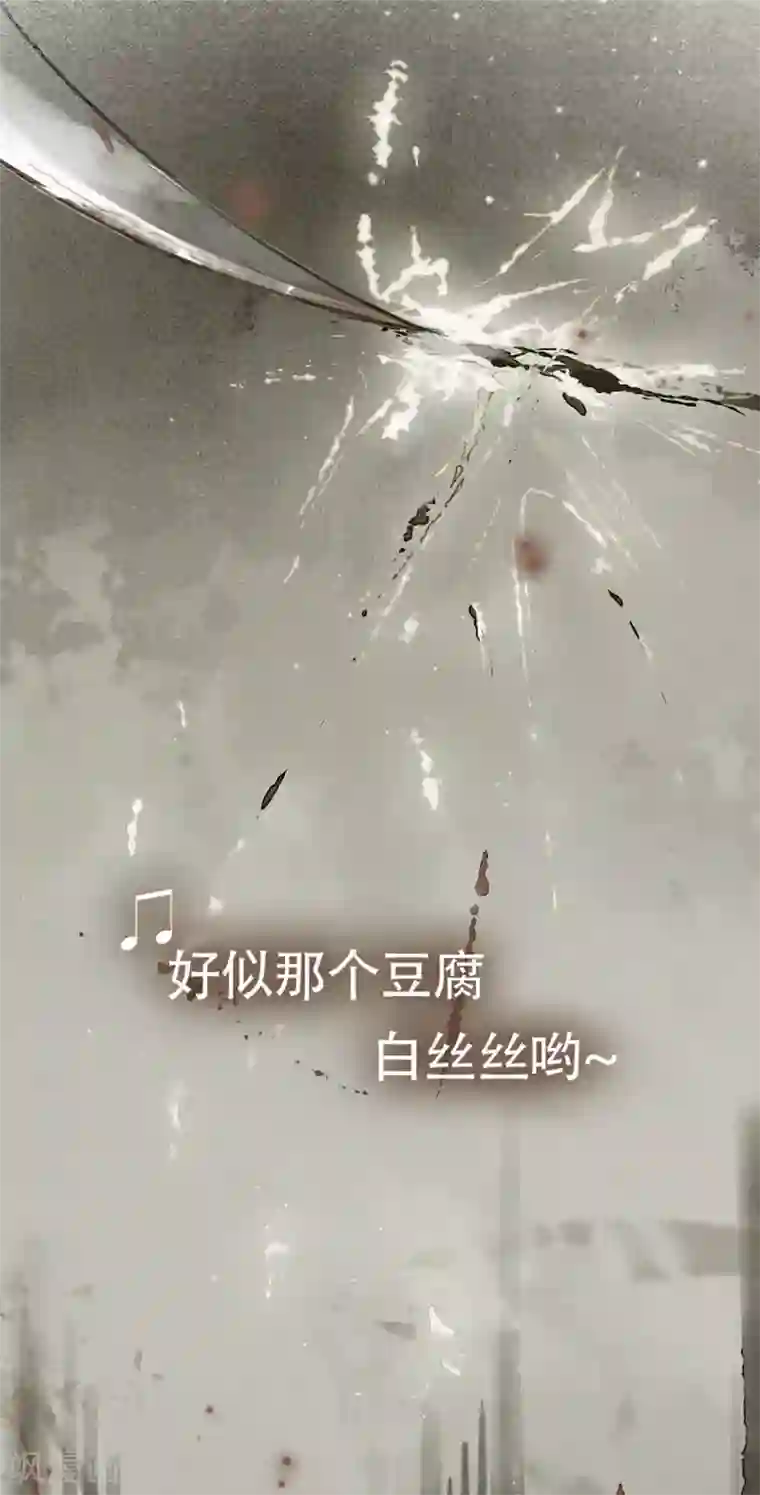 九州天空城之凤凰阵第80话 故人重逢