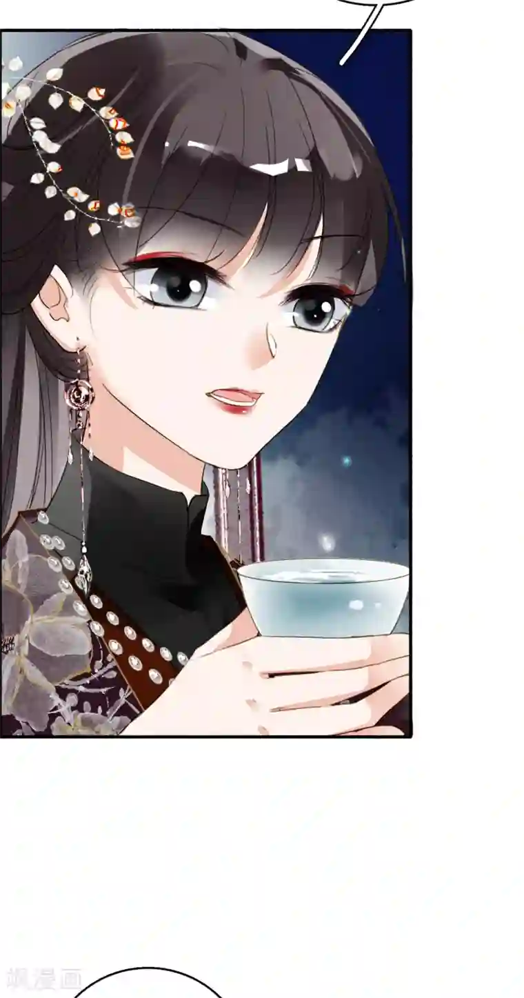 九州天空城之凤凰阵第80话 故人重逢