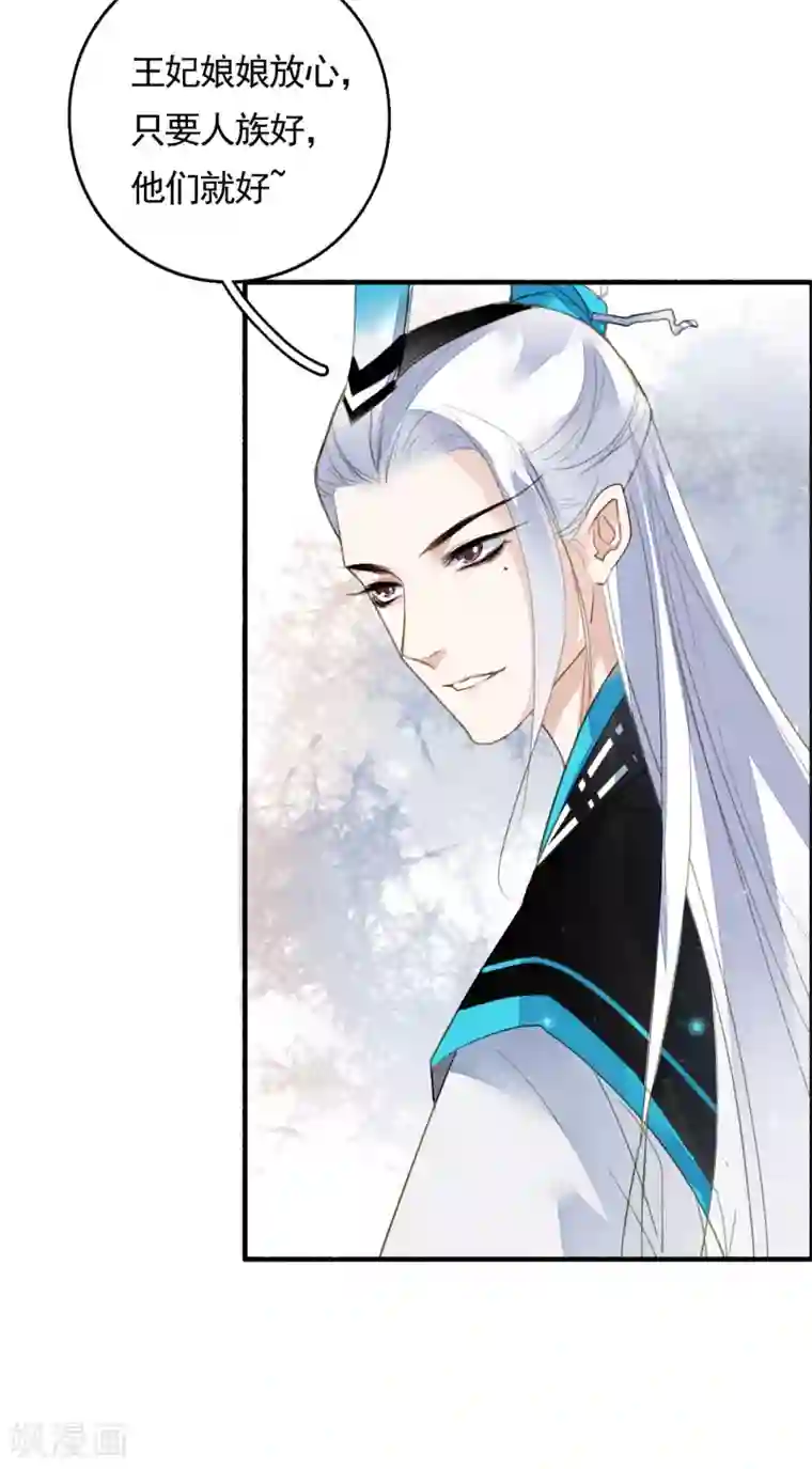 九州天空城之凤凰阵第80话 故人重逢