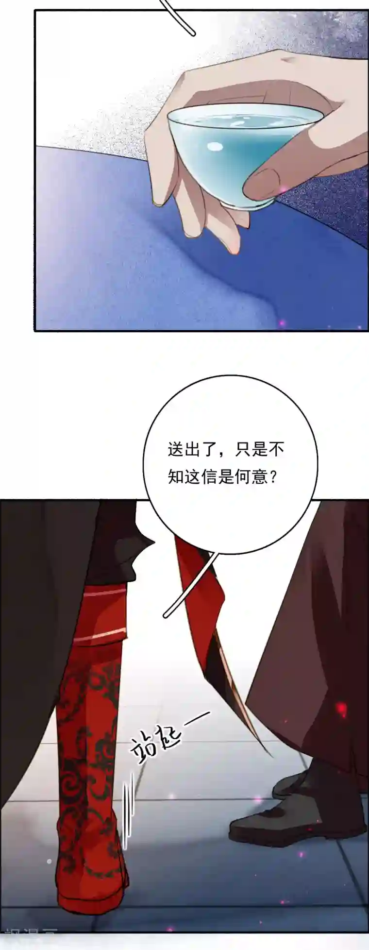 九州天空城之凤凰阵第82话 别怕，我在呢