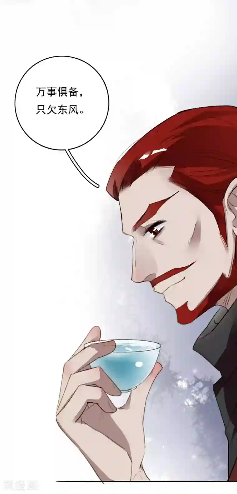 九州天空城之凤凰阵第82话 别怕，我在呢