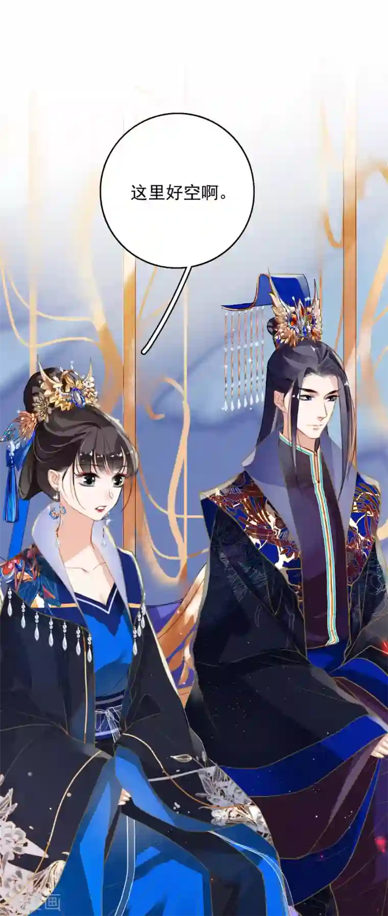 九州天空城之凤凰阵第82话 别怕，我在呢