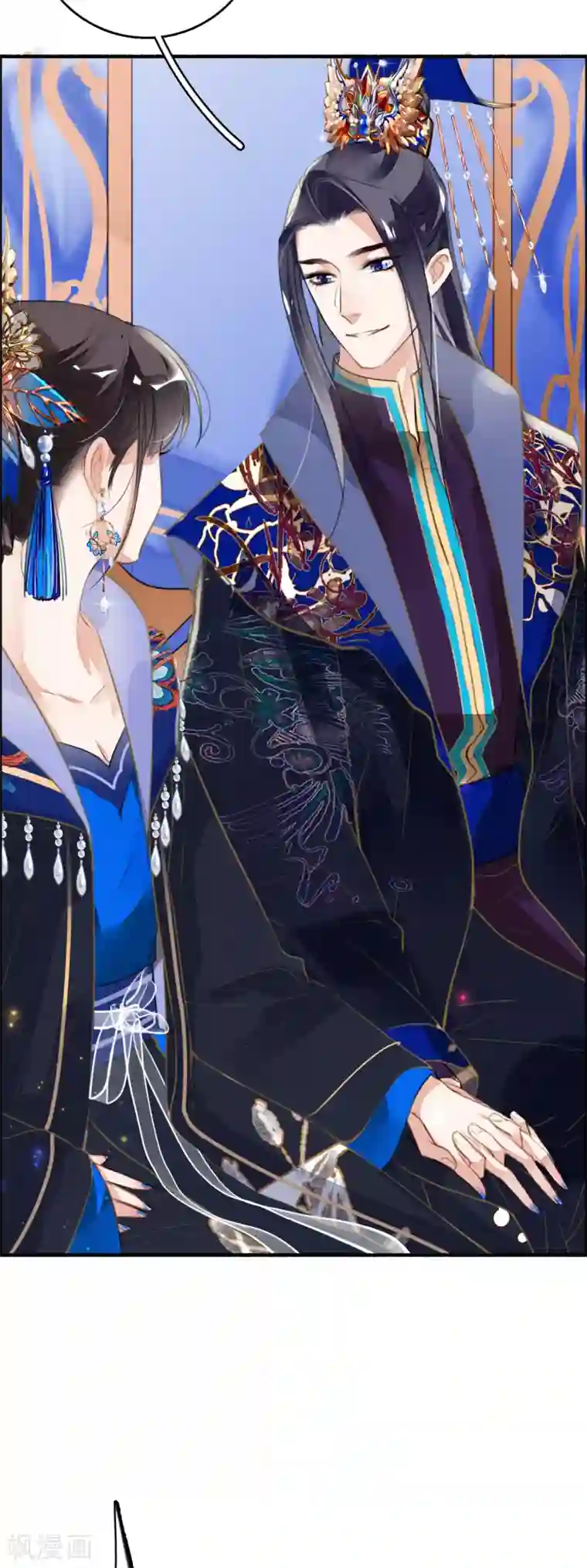 九州天空城之凤凰阵第82话 别怕，我在呢