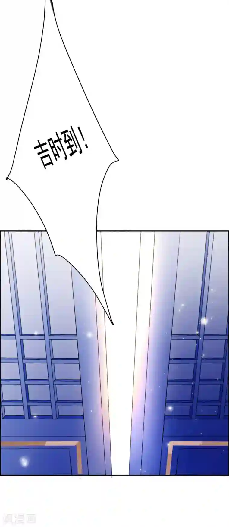 九州天空城之凤凰阵第82话 别怕，我在呢