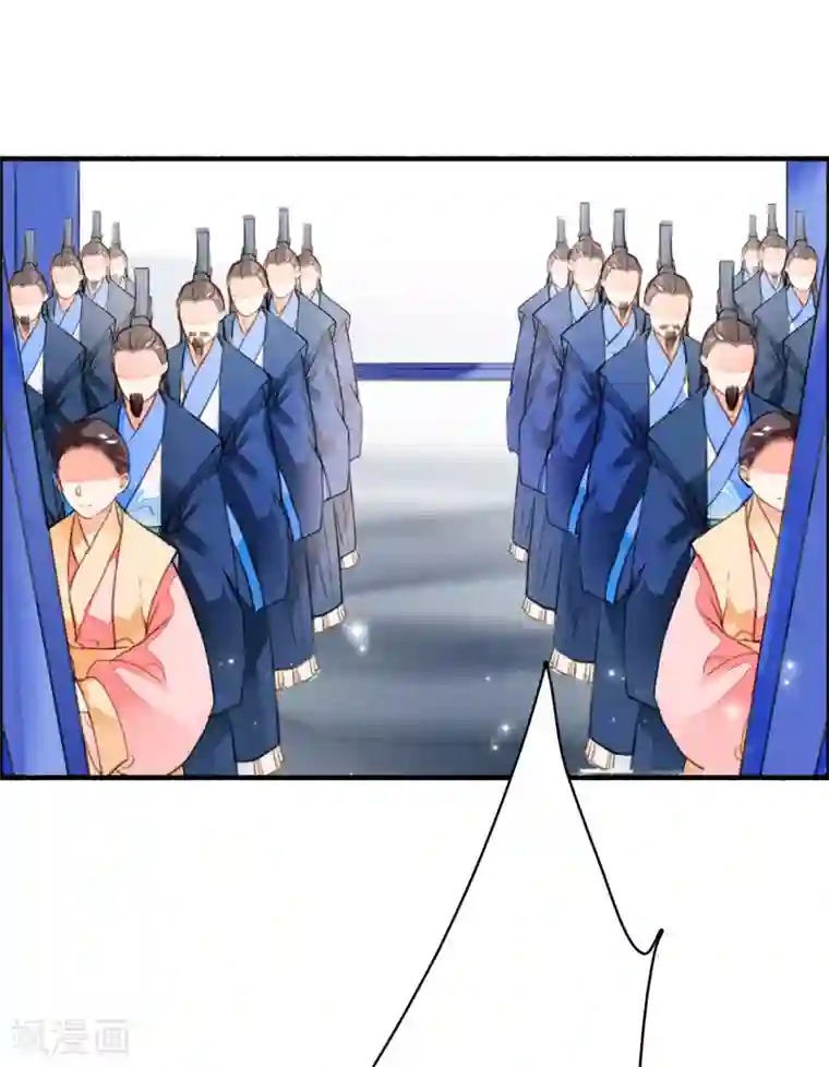 九州天空城之凤凰阵第82话 别怕，我在呢