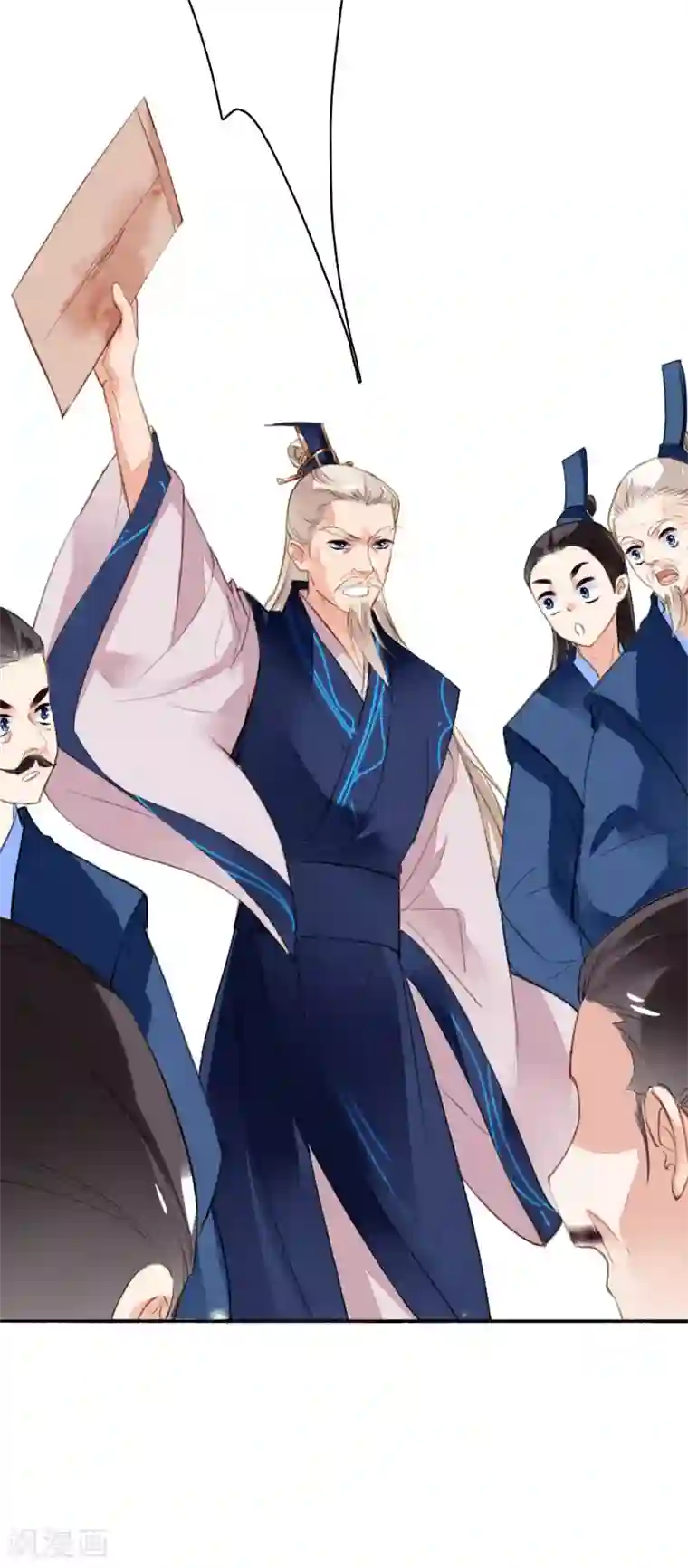 九州天空城之凤凰阵第83话 登基大典