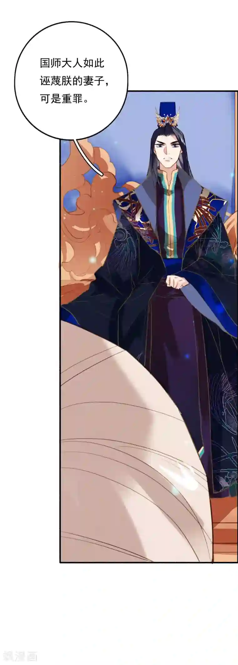 九州天空城之凤凰阵第83话 登基大典