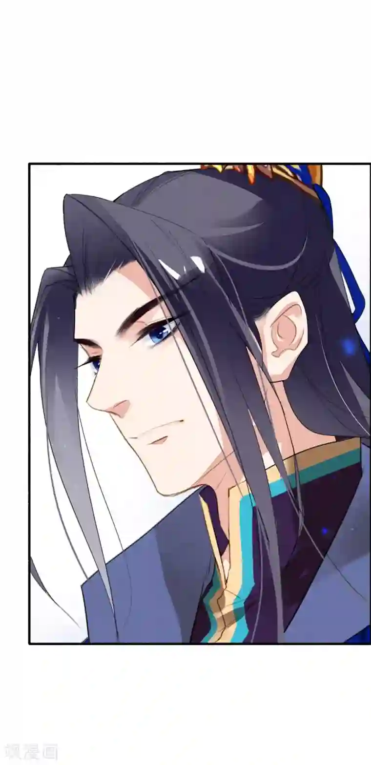 九州天空城之凤凰阵第83话 登基大典