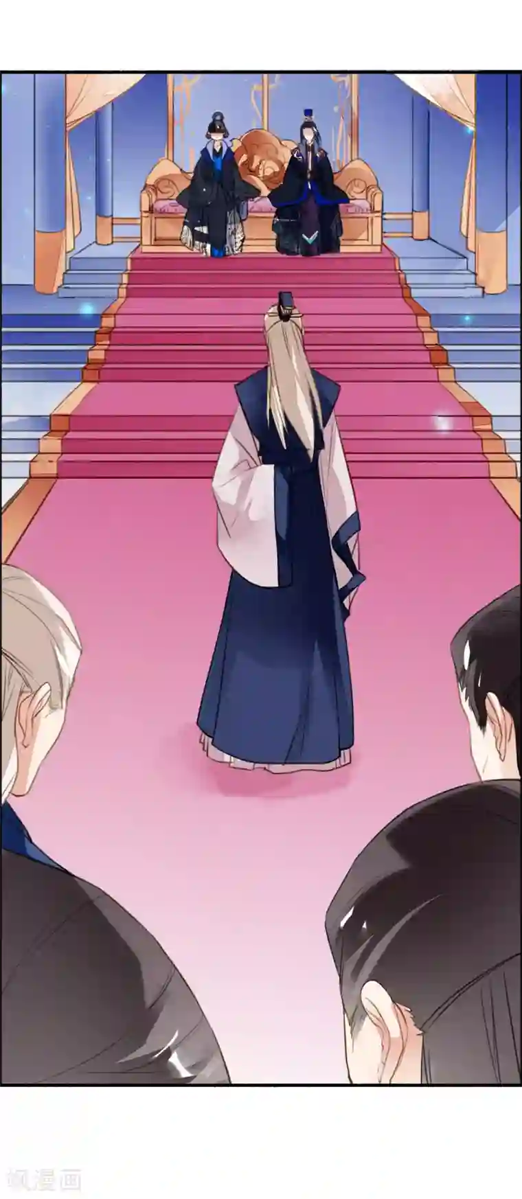 九州天空城之凤凰阵第83话 登基大典