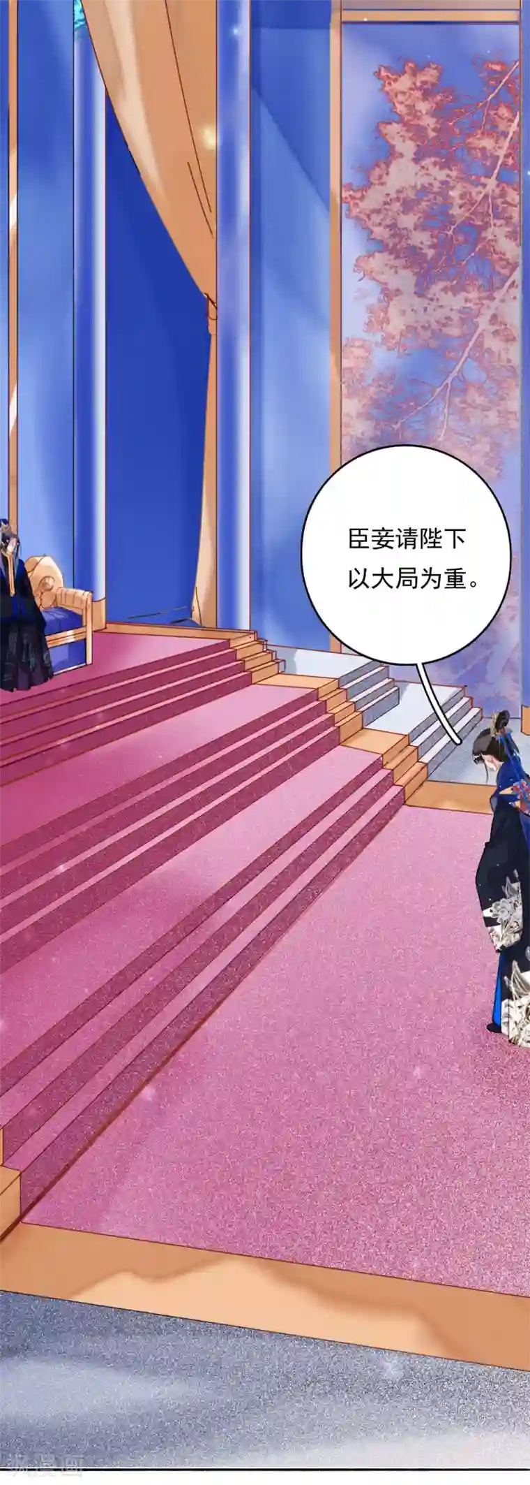 九州天空城之凤凰阵第84话 分崩离析