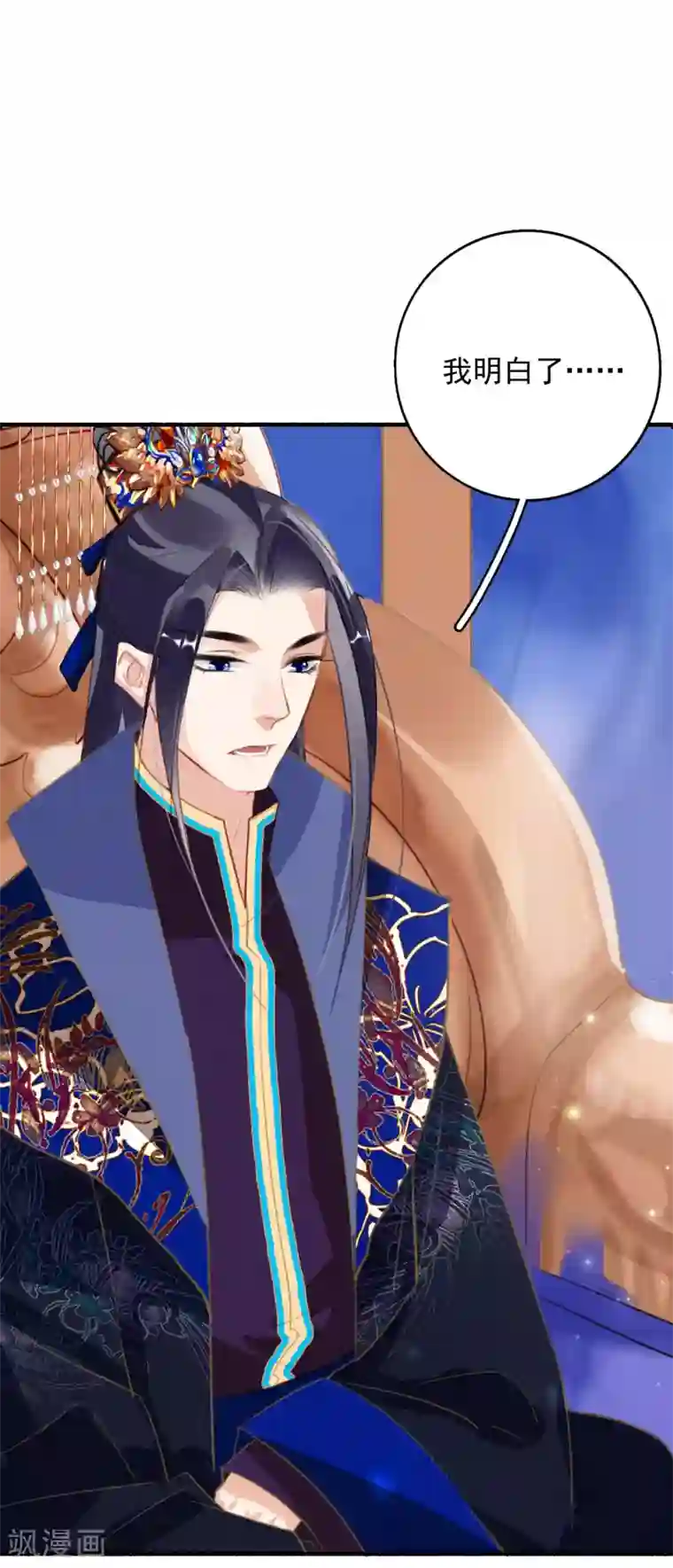 九州天空城之凤凰阵第84话 分崩离析