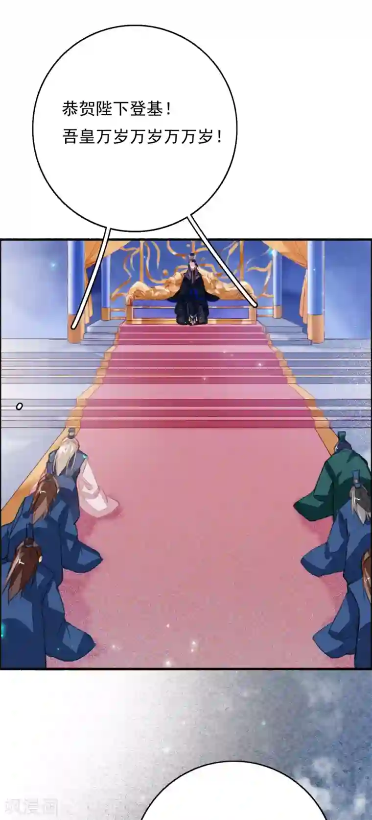 九州天空城之凤凰阵第84话 分崩离析