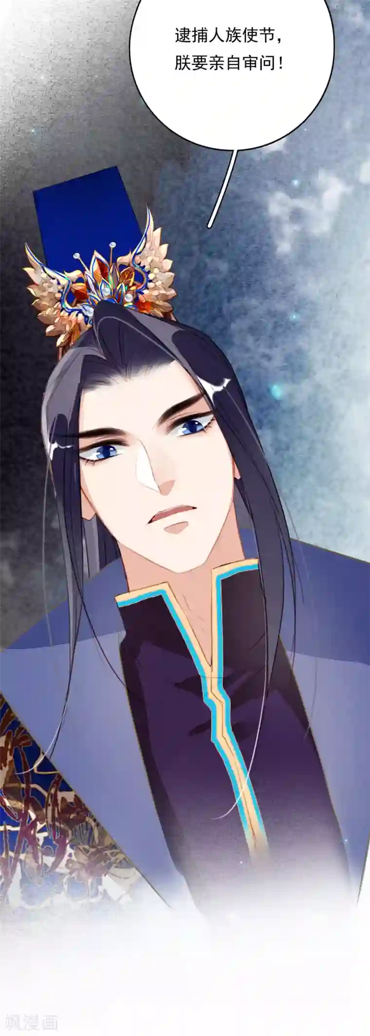 九州天空城之凤凰阵第84话 分崩离析