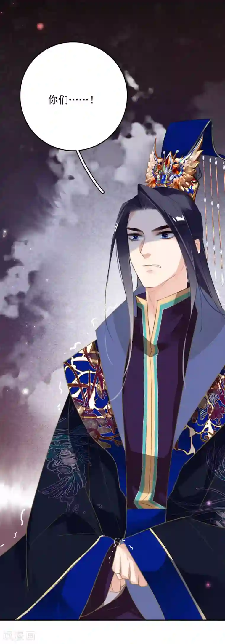 九州天空城之凤凰阵第84话 分崩离析