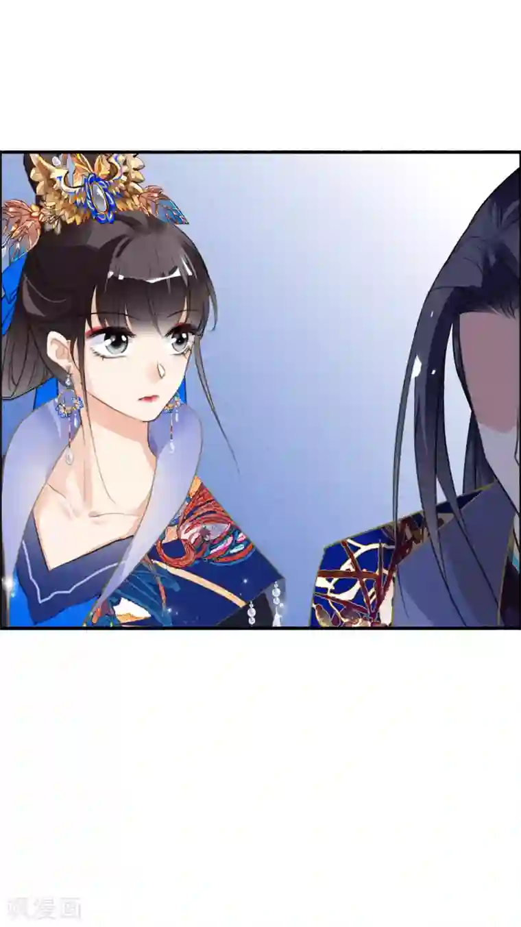 九州天空城之凤凰阵第84话 分崩离析