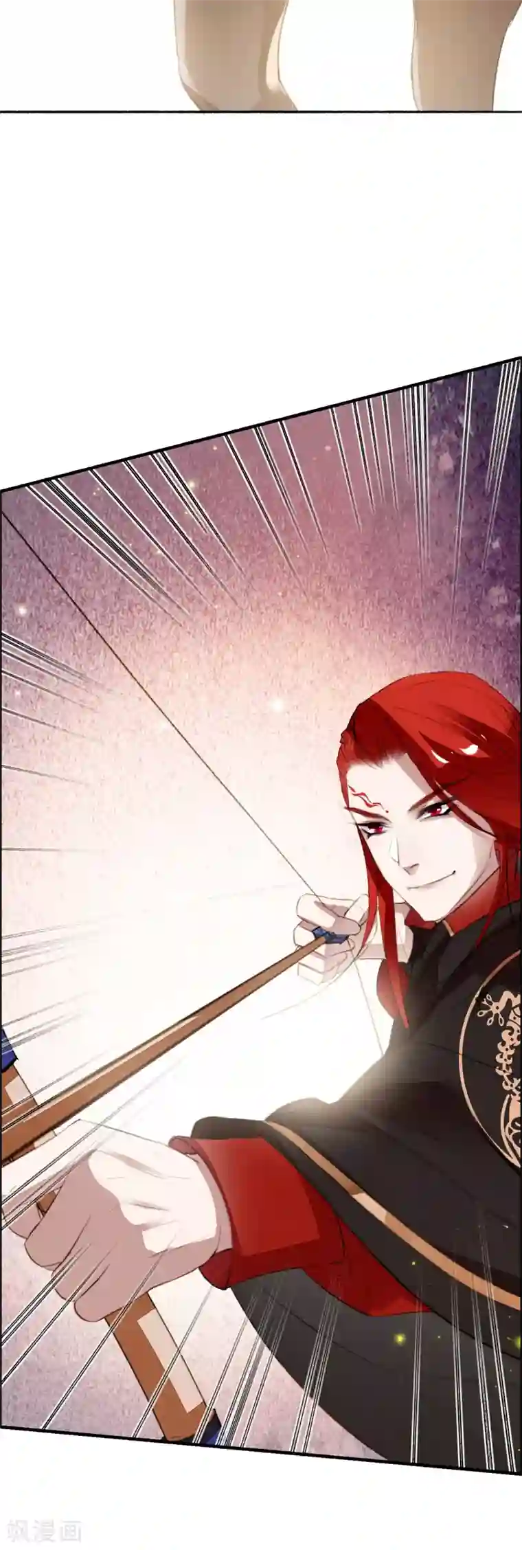 九州天空城之凤凰阵第85话 禁足