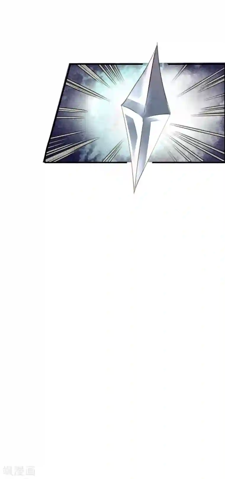 九州天空城之凤凰阵第85话 禁足