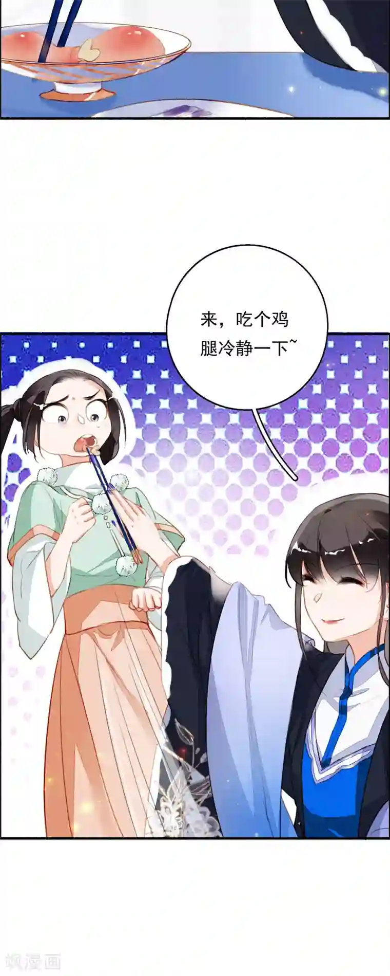 九州天空城之凤凰阵第85话 禁足