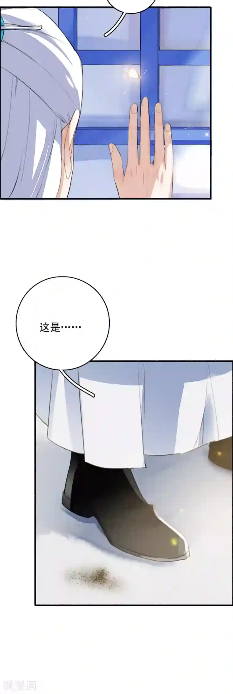 九州天空城之凤凰阵第85话 禁足