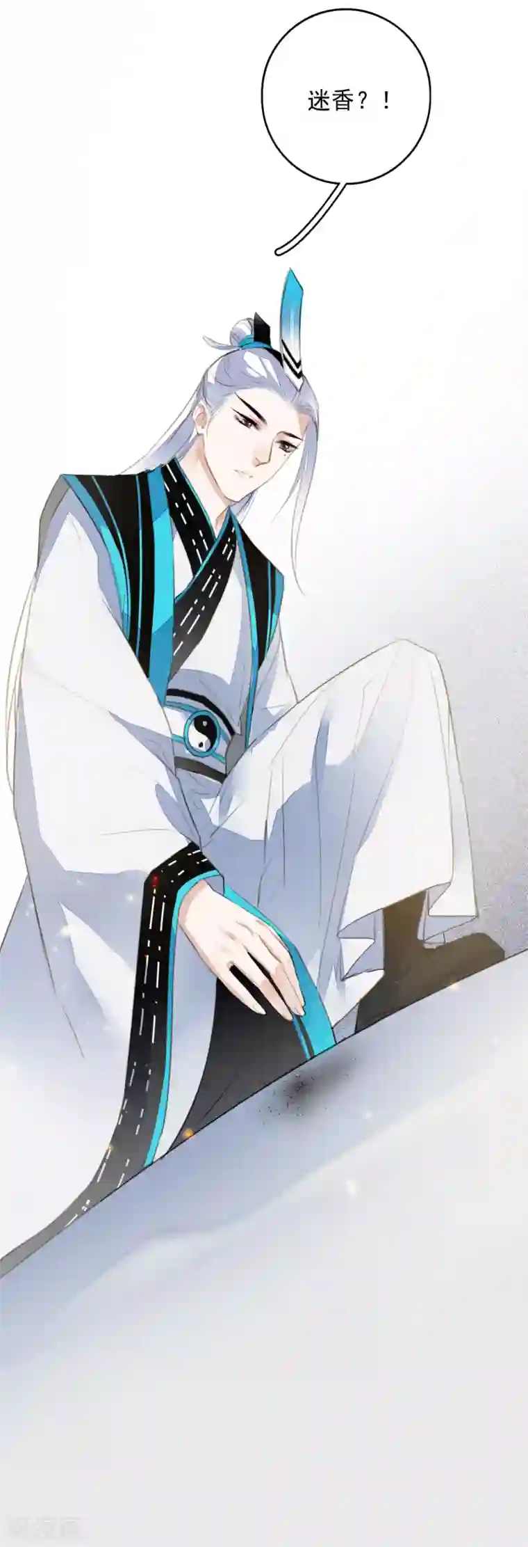 九州天空城之凤凰阵第85话 禁足