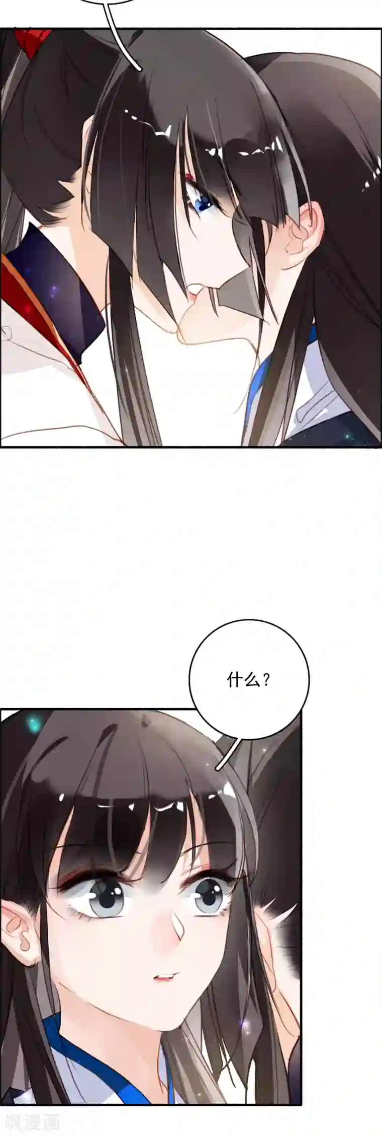 九州天空城之凤凰阵第86话 人心难测